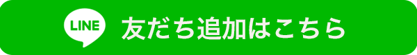 やの内科・胃腸クリニック|LINE友だち追加