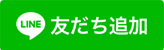 やの内科・胃腸クリニック|LINE友だち追加